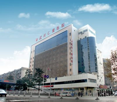 医院大楼